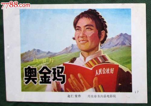 拉蒙·柳利大学 Sociological degree